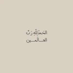 ayman 