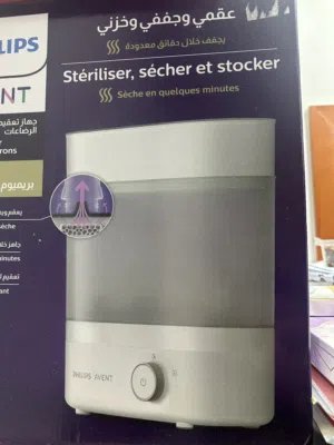 جهاز تعقيم وتجفيف الرضاعات من Philips Avent