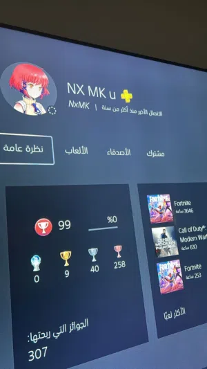 Accounts and Characters for Sale in Al Riyadh