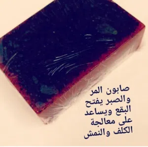 كريم تبيض الوجه والجسم مضمون ومجرب