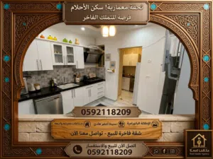188 m2 3 Bedrooms Apartments for Sale in Bethlehem AlJabal St.
