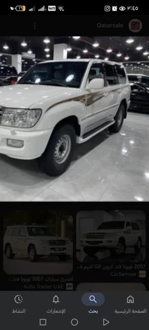 للبيع خطوط لاندكروزر 2007