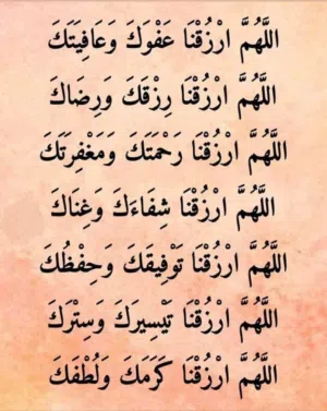 130 m2 3 Bedrooms Apartments for Rent in Nablus Rafidia