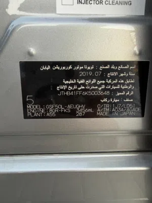 Used Lexus LS in Ras Al Khaimah