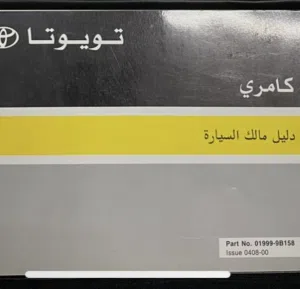 Rashed Hamad