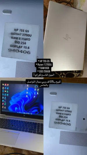 جهاز لابتوب hp