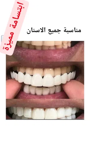 Personal Care Products4