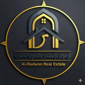الرضوان للاستثمار والتطوير العقاري