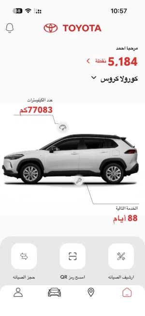 تيوتا كورلا كروس شركة ساز البصره