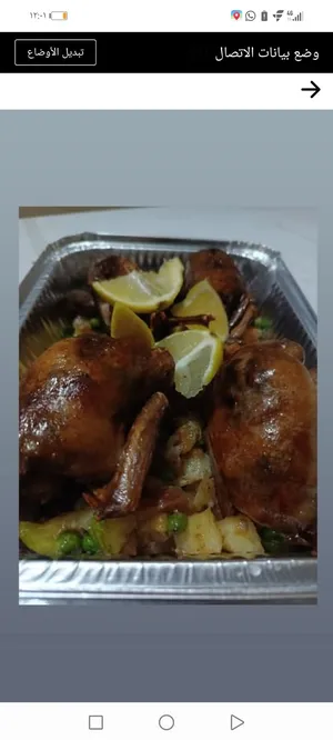 Ready Cooked Meals2