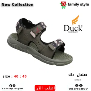 صندل DUCK الأصلي – راحة وأناقة في كل خطوة