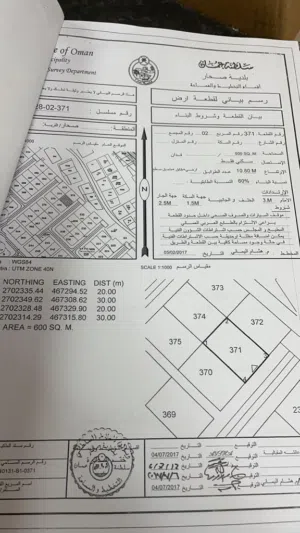 للبيع قطعتان ارض شبك في ولاية صحار منطقة الصنقر بالقرب من منتزه الصنقر
