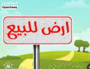 Residential Land for Sale in Tripoli Airport Road