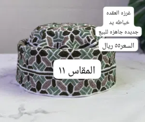 كمه خياطة يد مميزة متروسة