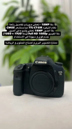 قابل للتفاوض camera canon 7D