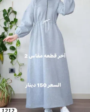 بالطو شتوي