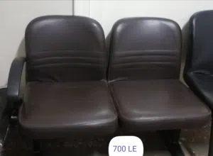وحده كراسي ثنائيه