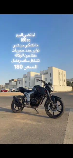 اباتشي للبيع