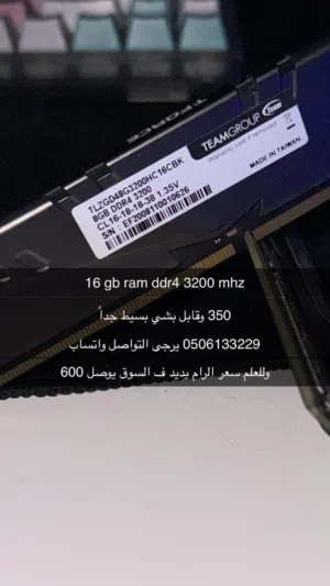 32 gb ram 3200mhz ddr4