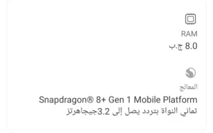 شاومي 12T pro