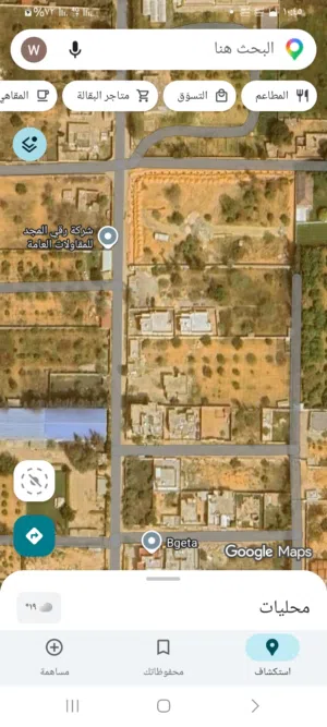 ارض ممتازة للبيع