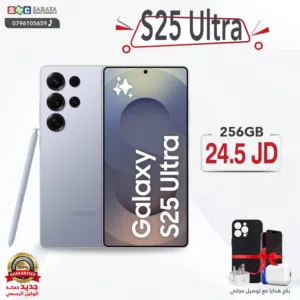 Samsung Galaxy S25 Ultra 256 GB in Amman