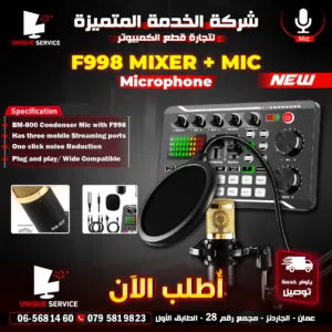 ميكسر مع مايك / مايكروفون تسجيل للستريمنغ والبودكاست F998+BM800 Mixer With Microphone