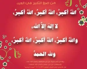 للبيع طاولة مائدة عملاقة