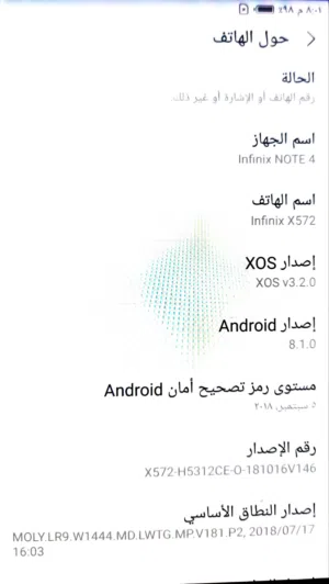 Infinix Note 4 16 GB in Cairo