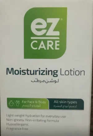 مستحضرات للبشرة