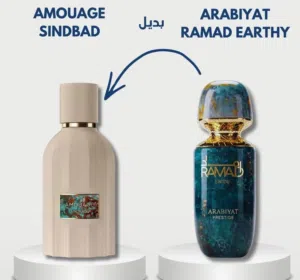 عطرر ممتاز