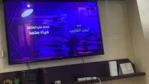تلفزيون ال جي سمارت 50 بوصة