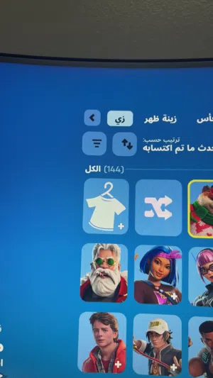 حساب فورت للبيع مستعجللل!!