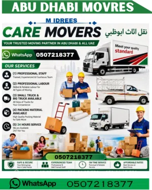 خدمة نقل اثاث