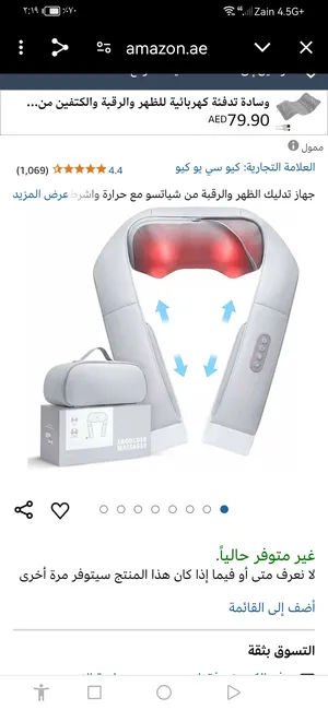 Massage Devices . New1