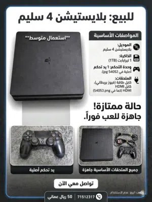 PlayStation 4 PlayStation for sale in Al Batinah