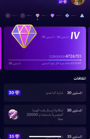 للبيع حساب تيك توك 37
