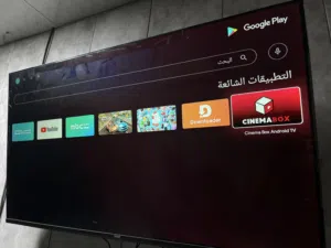 ارخص تي في بوكس في العراق