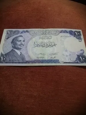 عملات ملكية اردنية قديمة عدد 8 قطع