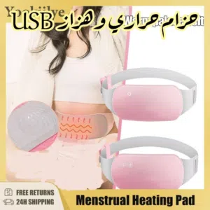 اسم المنتج: حزام حراري وهزاز USB