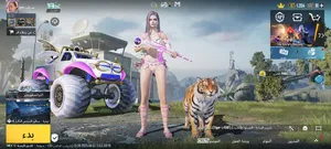 ‏ببجي‏2