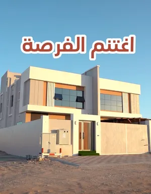 370 m2 Studio Villa for Sale in Dhofar Salala