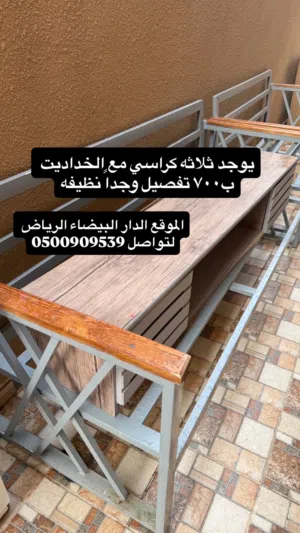 اثاثث للبيع مقابل التفاوض