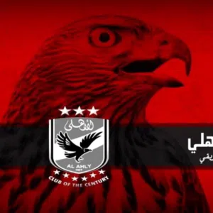 Mohammed Adel
