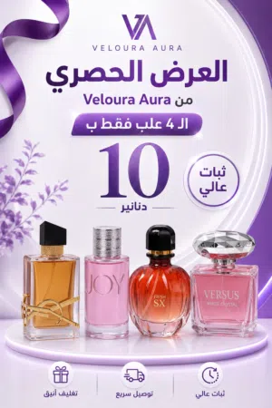 عطور ستاتي