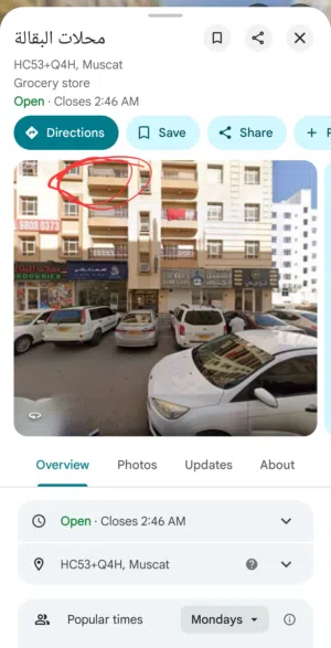 شقة نظيفه جدا في بوشر شارع الكليات 2 غرفة وصالة ومطبخ وحمامين
