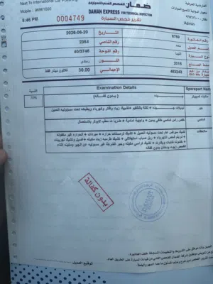Used Nissan Altima in Farwaniya
