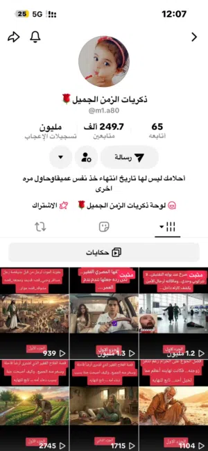 Apple iPhone 13 Pro Max 2 TB in Kuwait City