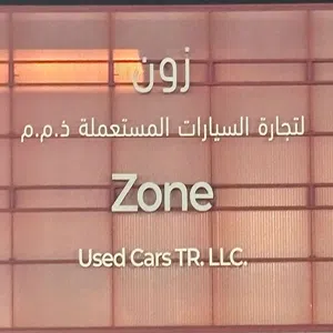 زون لتجارة السيارات المستعملة