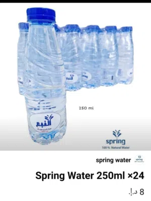 Others - Food - Supplements2